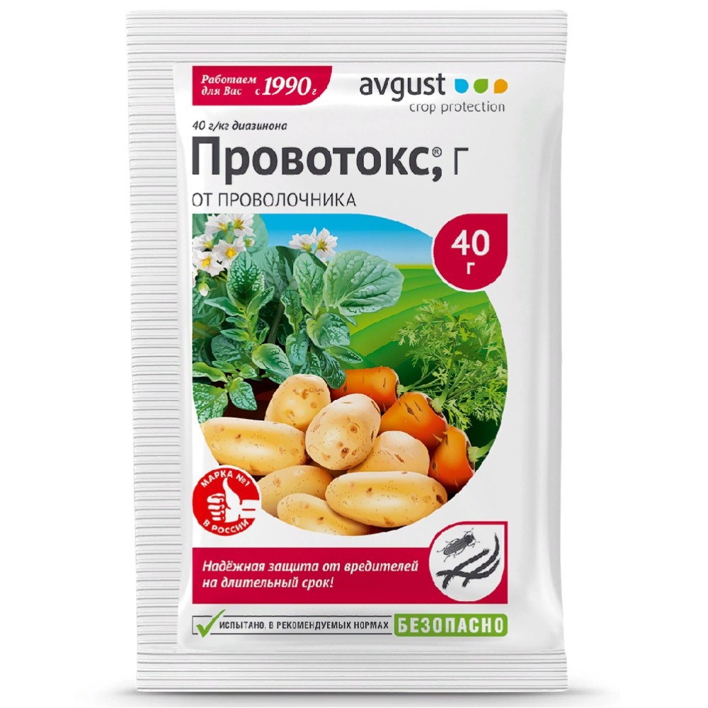 Средство Провотокс от проволочника 120гр