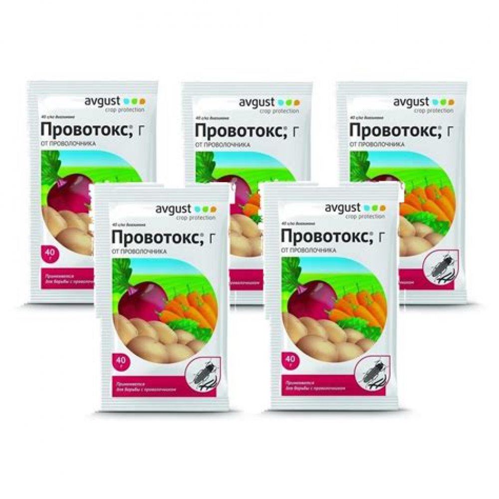 Удобрение минеральное  Селитра Магниевая 20гр