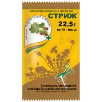 Средство Стриж от любых сорняков 22,5гр