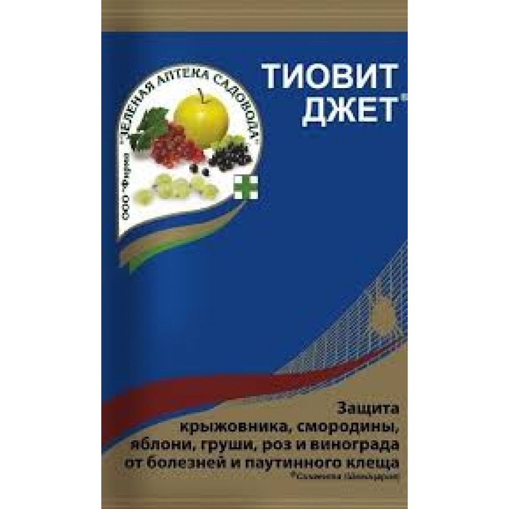 Средство Тиовит Джет от болезней и паутинного клеща 15гр