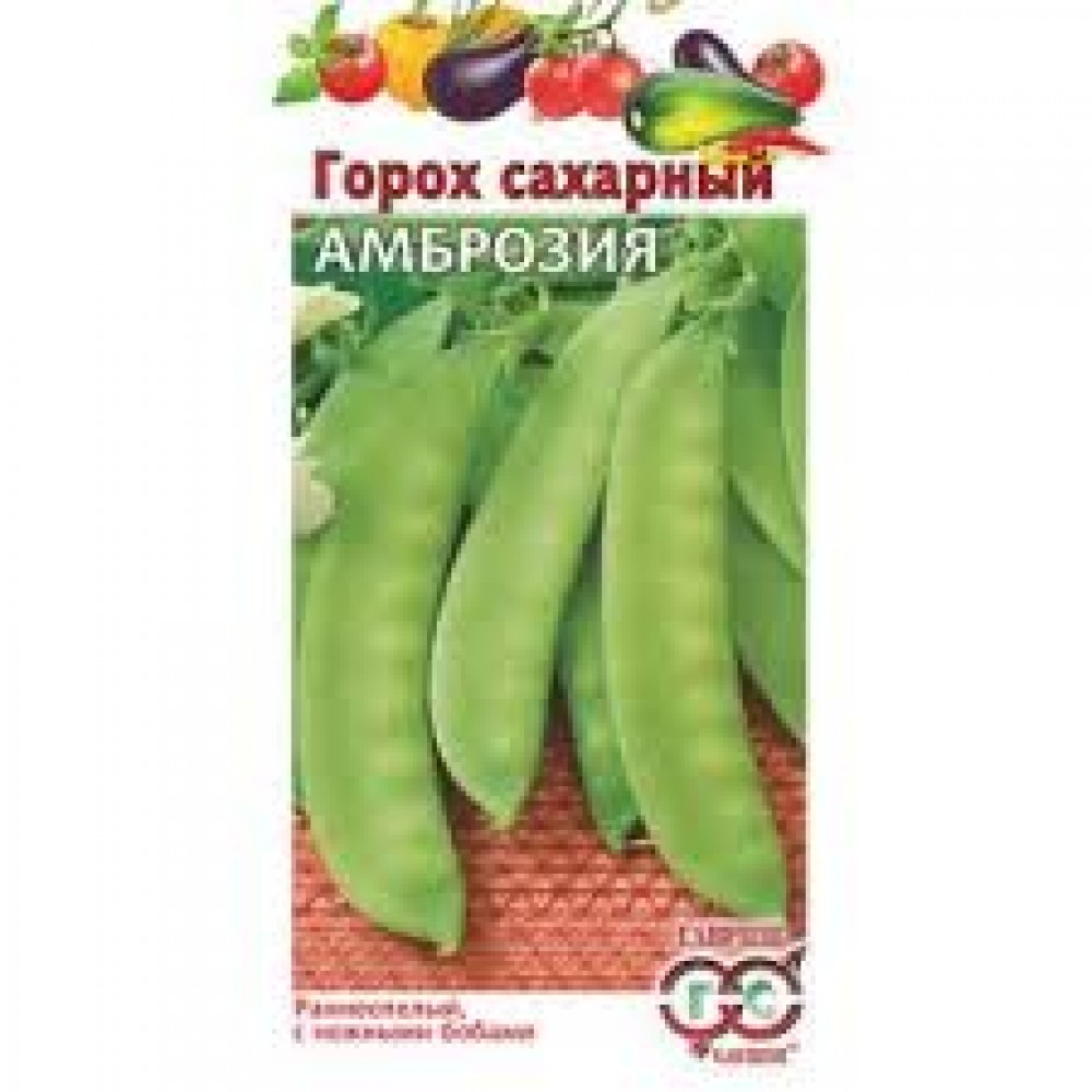 Семена Горох Амброзия,сахарный 10гр. 