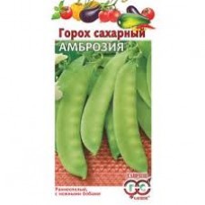 Семена Горох Амброзия,сахарный 10гр. 
