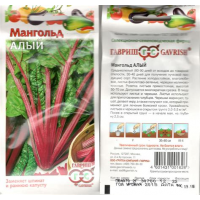 Семена Мангольд Алый 2,0гр