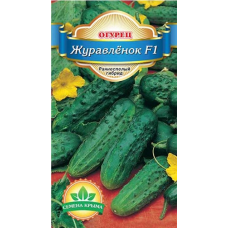 Семена Огурец грунтовый Журавленок F1 (10шт)