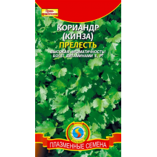 Семена Кориандр Прелесть 2,0 гр