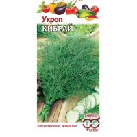 Семена Укроп Кибрай 3,0 гр. Уд.с.