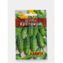 Семена Огурец грунтовый Кустовой 1,0 гр.