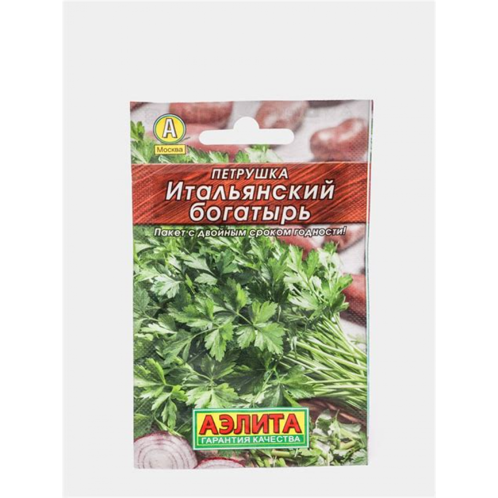 Семена Петрушка Итальянский богатырь  4,0гр