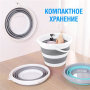 Ведро 10л складное круг 653-096