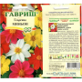 Семена Цветы Георгина Миньон, (смесь)  0,3 гр.