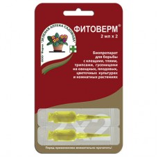Средство Фитоверм защита от насекомых 2*2мл.