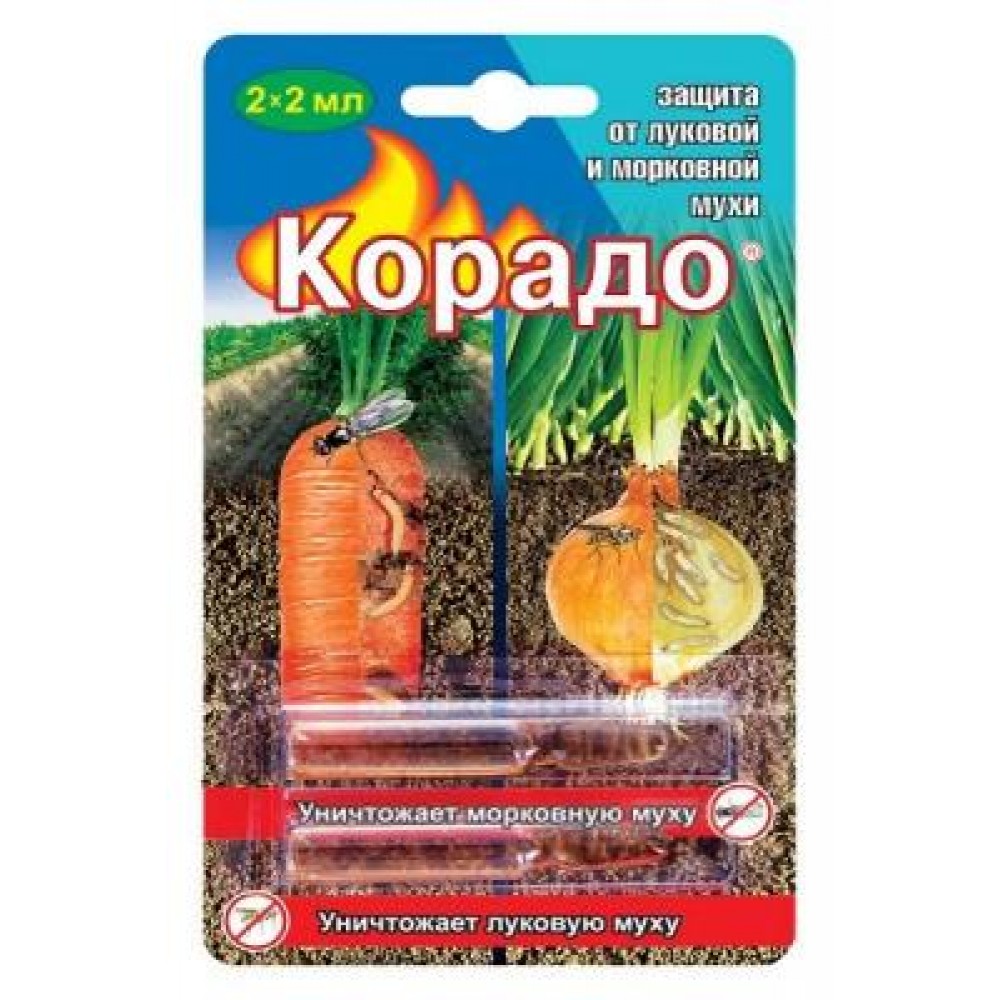 Средство Корадо от луковой и морковной мухи 2амп.х2мл (8274)