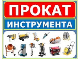 Ознакомиться