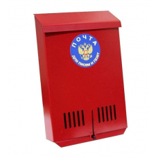 Ящик почтовый Магнитогорск с замком (красн.шагрень) (8575)