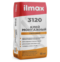 Клей для гипсоплиты ILMAX 3120  мешок 15кг