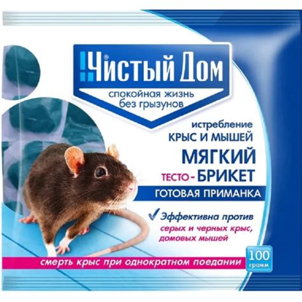 Купить Приманка Чистый Дом тесто-брикет для уничтожения крыс 100г 03-030 по  цене 105.00р. от производителя