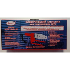 Паяльник для ППР труб АСПТ-1000 плоский 1000W 65/54